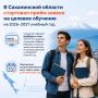 � ����������� ������� ��������� ���� ������ �� ������� �������� �� 2026�2027 ������� ���