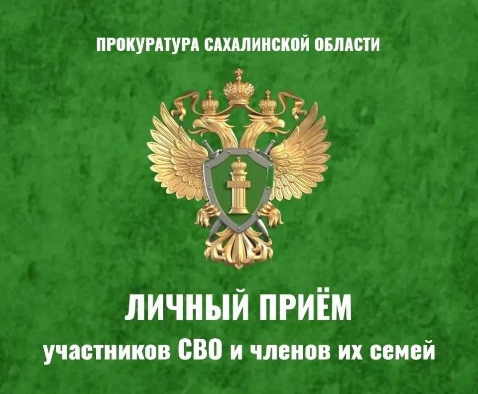 Прокуратурой Южно-Курильского района утверждено обвинительное постановление по уголовному делу в отношении 47-летнего мужчины Прокуратурой Южно-Курильского района утверждено обвинительное постановление по уголовному делу в отношении 47-летнего мужчины