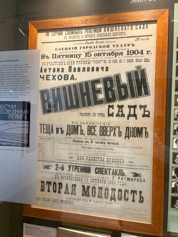 6 июня в Баден-Бадене и Баденвейлере прошли мероприятия, приуроченные к международному Дню русского языка 6 июня в Баден-Бадене и Баденвейлере прошли мероприятия, приуроченные к международному Дню русского языка