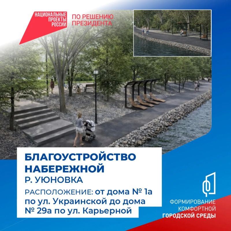 Осталось три дня, чтобы выбрать новый сквер, который появится в Южно-Сахалинске в 2027 году Осталось три дня, чтобы выбрать новый сквер, который появится в Южно-Сахалинске в 2027 году