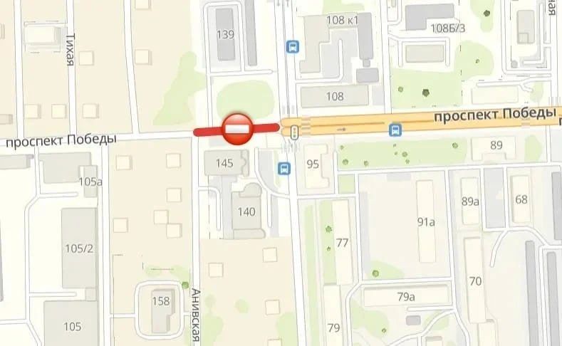 Движение по участку проспекта Победы от ул. Железнодорожной до ул. Анивской будет полностью ограничено