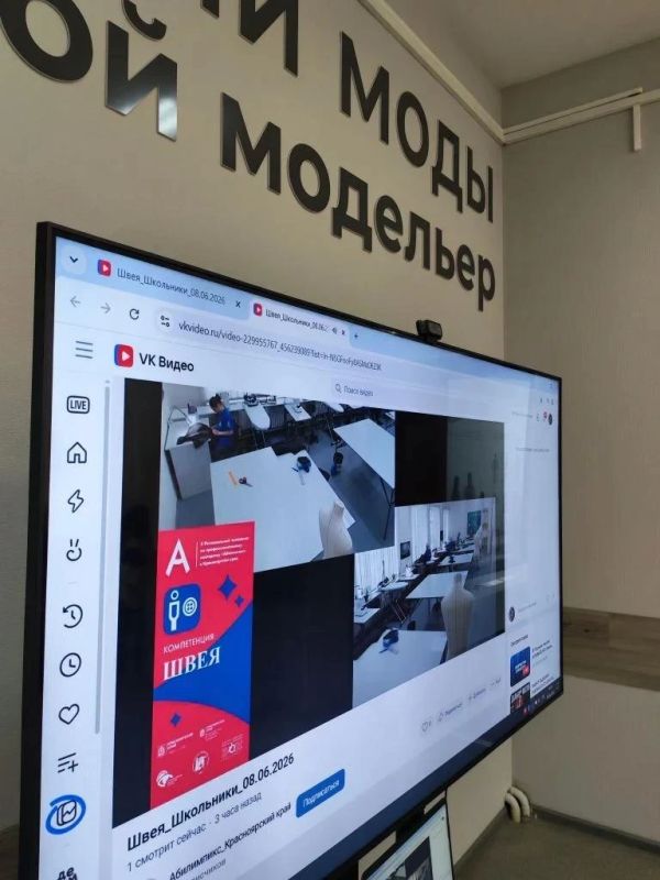 Старт дан! Команда Сахалинской области показывает мастерство на «Абилимпиксе» Старт дан! Команда Сахалинской области показывает мастерство на «Абилимпиксе»