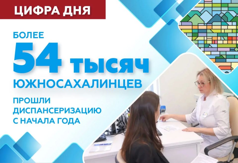 Проверить своё здоровье – просто!