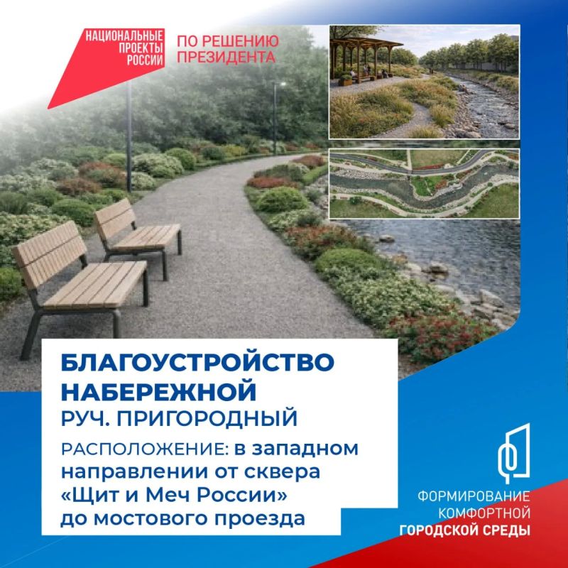 Осталось три дня, чтобы выбрать новый сквер, который появится в Южно-Сахалинске в 2027 году Осталось три дня, чтобы выбрать новый сквер, который появится в Южно-Сахалинске в 2027 году