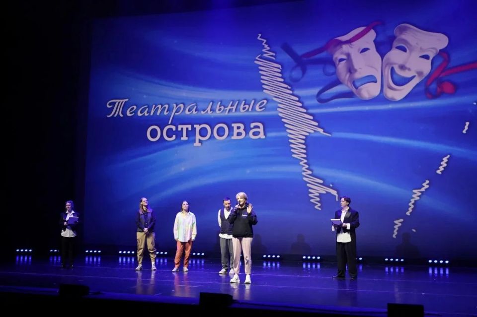 В киноконцертном зале «Октябрь» стартовал IV Дальневосточный фестиваль школьных театров «Театральные острова» В киноконцертном зале «Октябрь» стартовал IV Дальневосточный фестиваль школьных театров «Театральные острова»