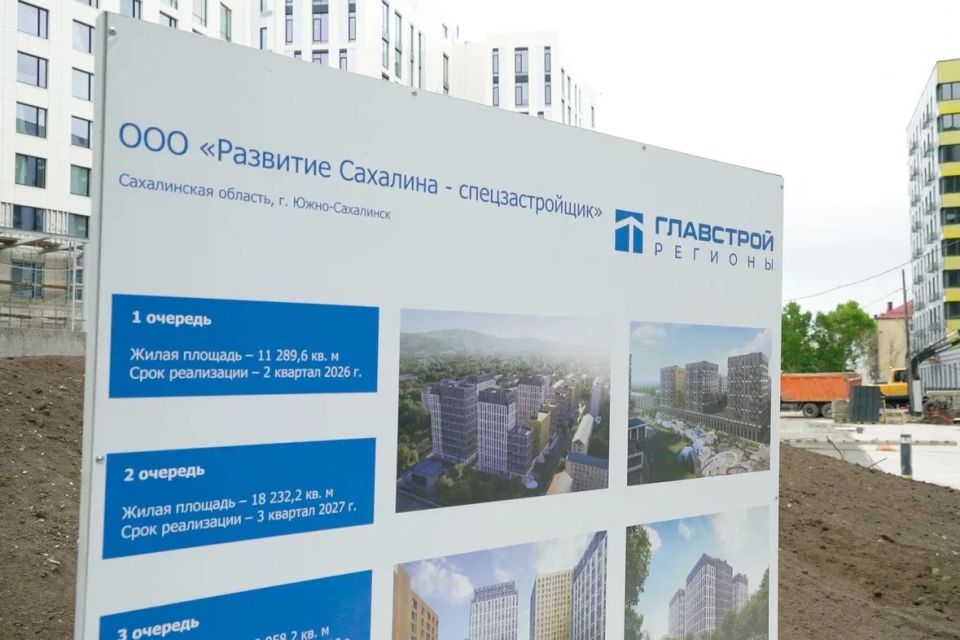 Что нужно Сахалину, чтобы войти в число лучших курортов России? Что нужно Сахалину, чтобы войти в число лучших курортов России?