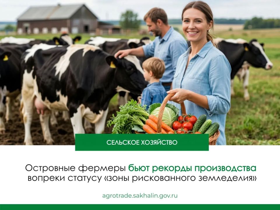 Ежегодно 10 июня в России отмечается День фермера