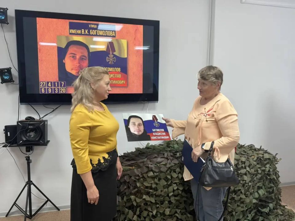 Именем Героя специальной военной операции Владислава Богомолова назвали улицу в Долинском районе Именем Героя специальной военной операции Владислава Богомолова назвали улицу в Долинском районе