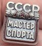 Знаете ли вы, что …. . …первым сахалинским мастером спорта по велосипедному спорту был Николай Иванович Берников