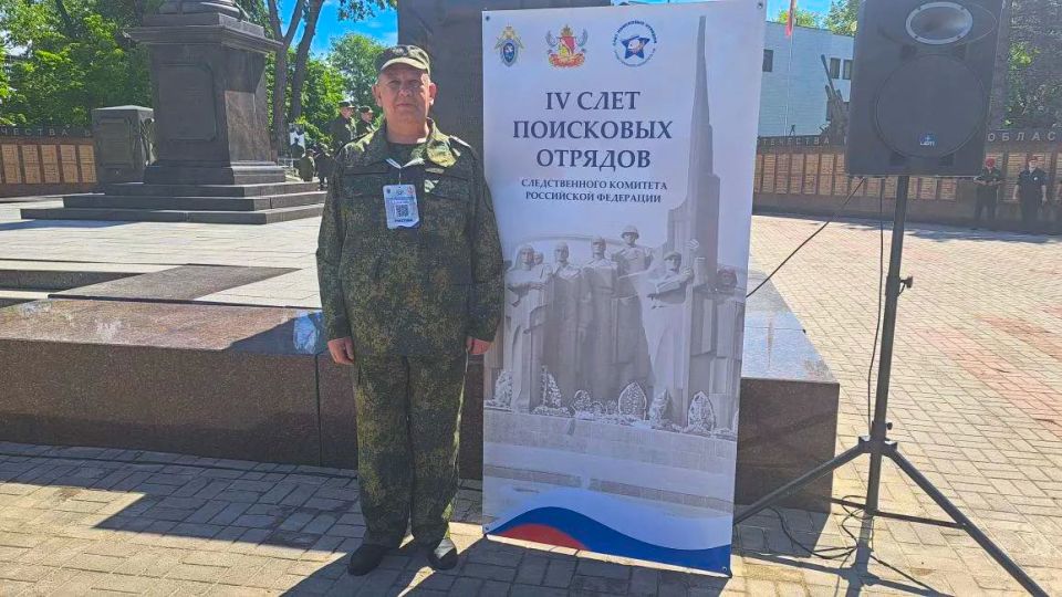 Сотрудник следственного управления СК России по Сахалинской области принял участие в IV Слете поисковых отрядов Следственного комитета России Сотрудник следственного управления СК России по Сахалинской области принял участие в IV Слете поисковых отрядов Следственного комитета России
