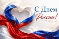 Уважаемые коллеги, дорогие друзья, жители Сахалинской области!