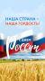 Уважаемые жители Сахалинской области!