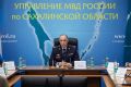 Начальник УМВД России по Сахалинской области полковник полиции Владимир Михайлович Арбузов поздравил личный состав УМВД и территориальных подразделений с Днём России