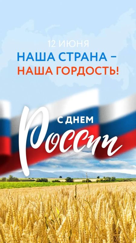 Уважаемые жители Сахалинской области!