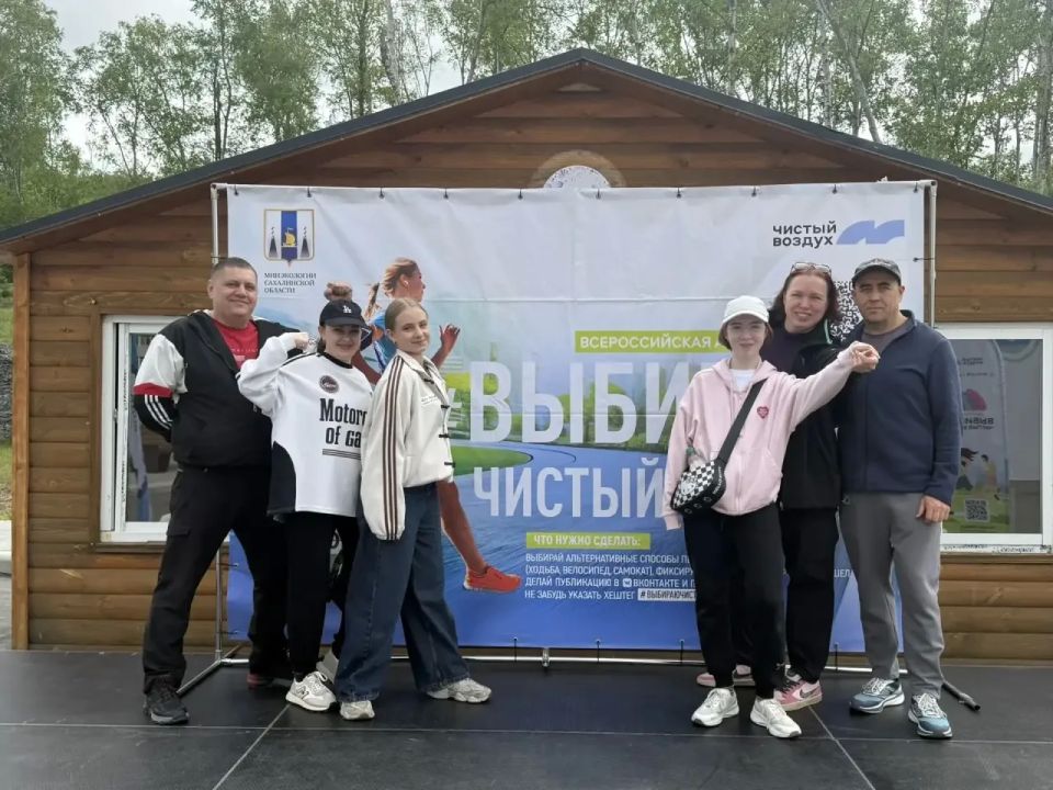 День России на Сахалине: 200 человек выбрали чистый воздух и отправились в «Долину туристов»! День России на Сахалине: 200 человек выбрали чистый воздух и отправились в «Долину туристов»!