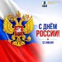 Уважаемые жители и гости Сахалинской области!