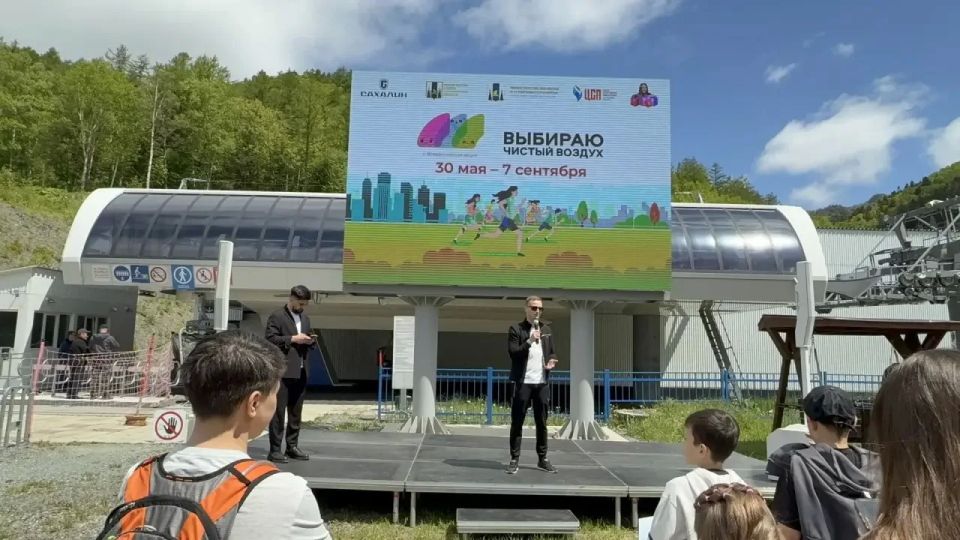 День России на Сахалине: 200 человек выбрали чистый воздух и отправились в «Долину туристов»! День России на Сахалине: 200 человек выбрали чистый воздух и отправились в «Долину туристов»!