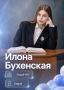 Названы имена первых 100-балльников ЕГЭ-2026!