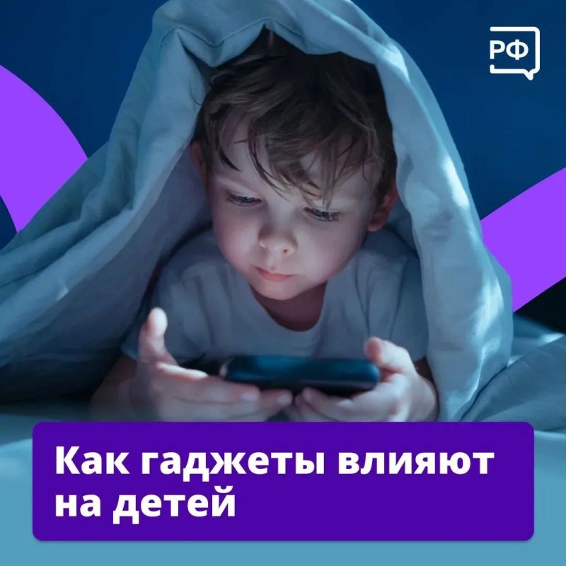 Смартфон есть почти у каждого ребёнка — родителям важно всегда быть на связи