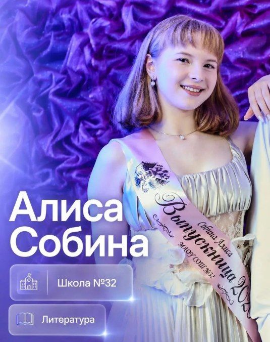 Пять сахалинских выпускниц получили 100 баллов на первых ЕГЭ Пять сахалинских выпускниц получили 100 баллов на первых ЕГЭ