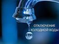 Уважаемые жители города Курильска!