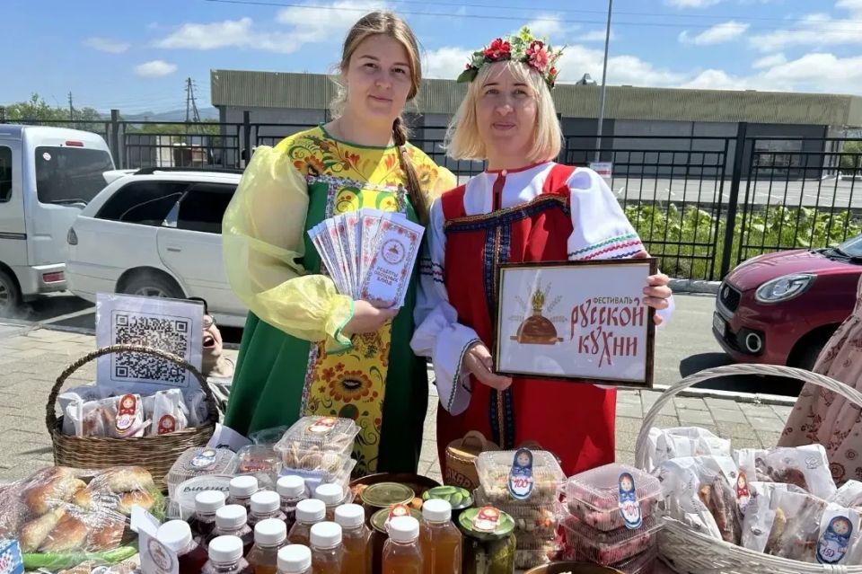 В День России на территории муниципальных образований Сахалинской области с размахом прошёл Всероссийский фестиваль русской кухни! В День России на территории муниципальных образований Сахалинской области с размахом прошёл Всероссийский фестиваль русской кухни!