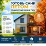 Меры поддержки на подключение газа: кому положены выплаты?