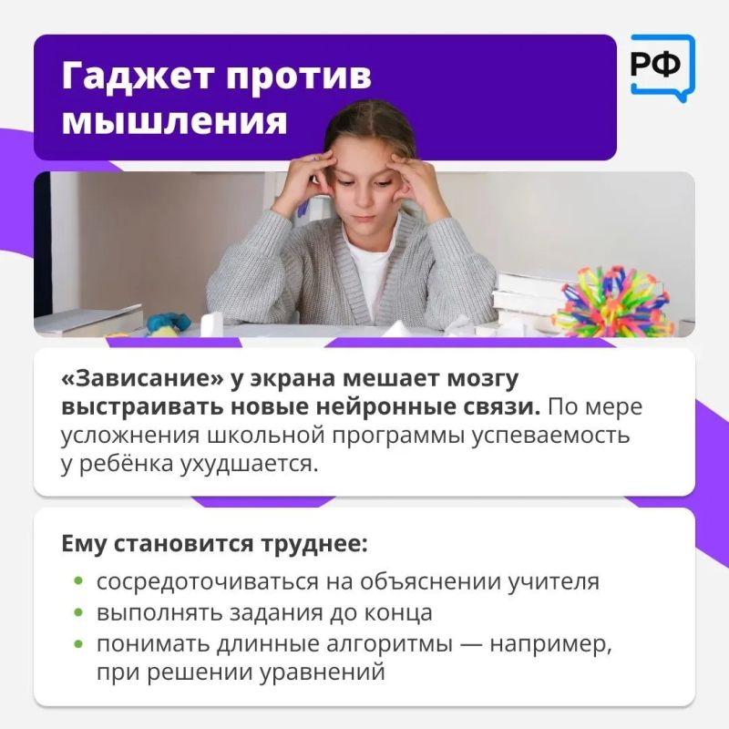 Смартфон есть почти у каждого ребёнка — родителям важно всегда быть на связи Смартфон есть почти у каждого ребёнка — родителям важно всегда быть на связи