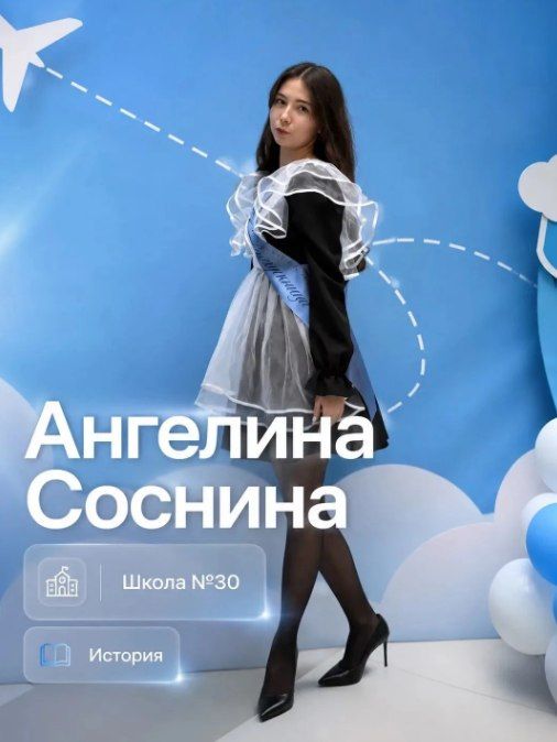 Пять сахалинских выпускниц получили 100 баллов на первых ЕГЭ Пять сахалинских выпускниц получили 100 баллов на первых ЕГЭ