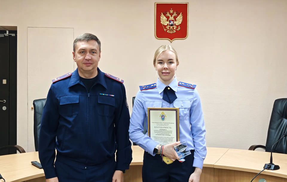 В следственном управлении СК России по Сахалинской области вручили благодарность Елене Орловой, занявшей первое место на спартакиаде В следственном управлении СК России по Сахалинской области вручили благодарность Елене Орловой, занявшей первое место на спартакиаде