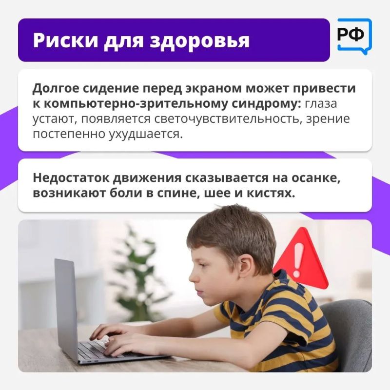 Смартфон есть почти у каждого ребёнка — родителям важно всегда быть на связи Смартфон есть почти у каждого ребёнка — родителям важно всегда быть на связи