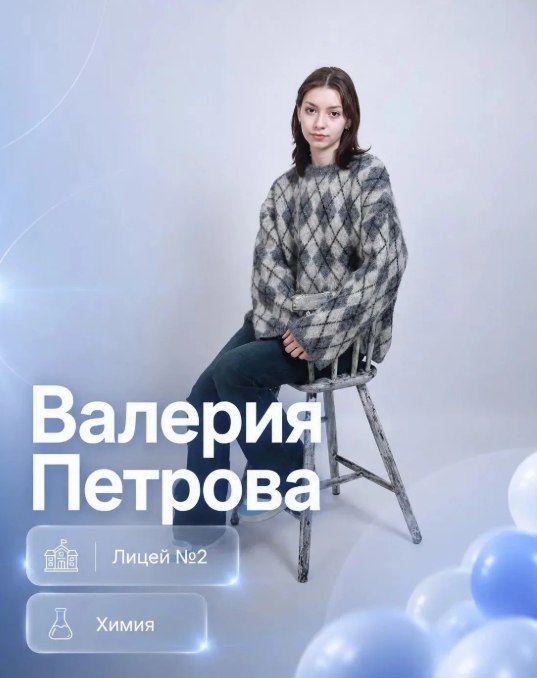 Пять сахалинских выпускниц получили 100 баллов на первых ЕГЭ Пять сахалинских выпускниц получили 100 баллов на первых ЕГЭ