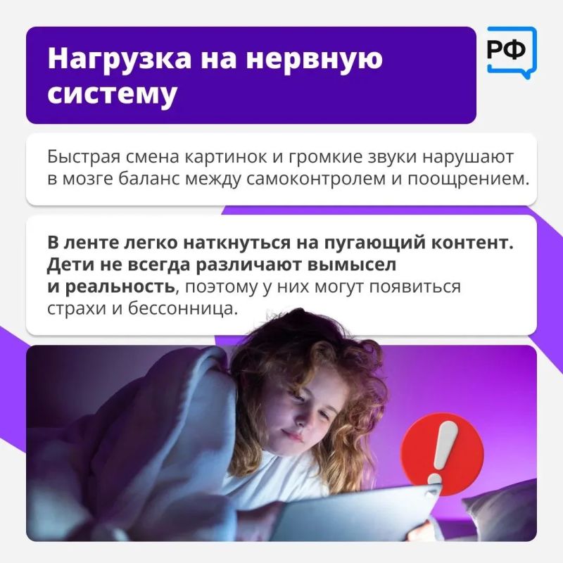 Смартфон есть почти у каждого ребёнка — родителям важно всегда быть на связи Смартфон есть почти у каждого ребёнка — родителям важно всегда быть на связи