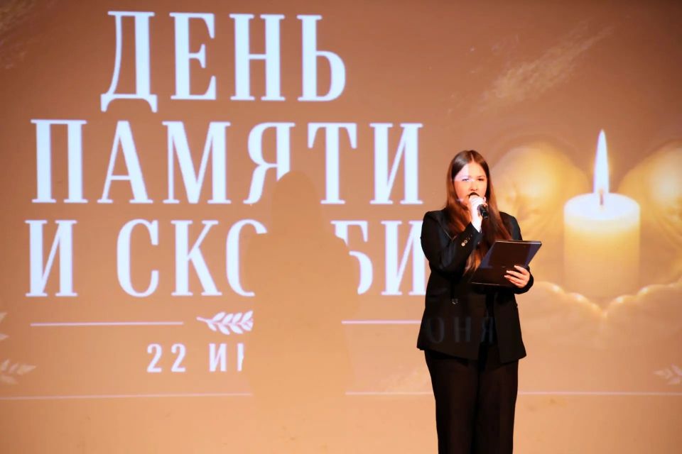 «Никто не забыт, ничто не забыто»: в СахГУ прошёл твроческий вечер, посвящённый Дню памяти и скорби