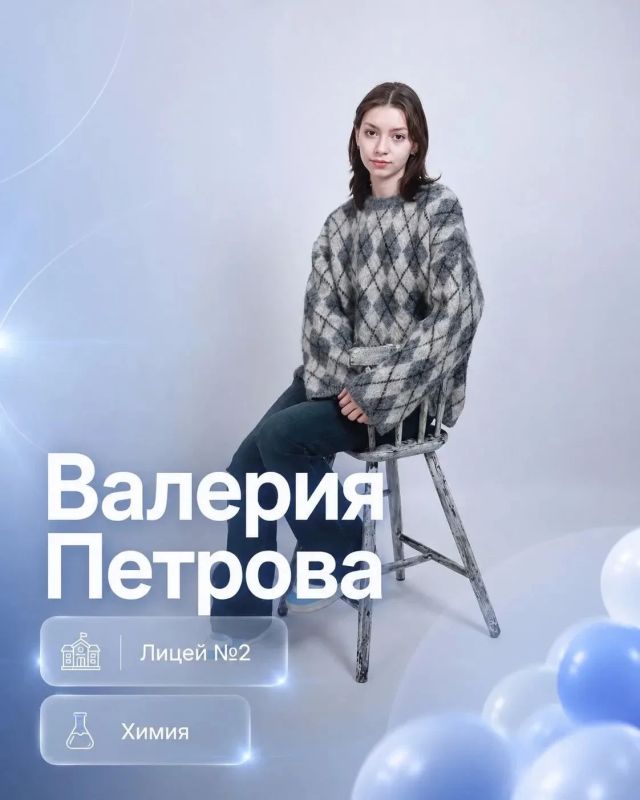 Стали известны имена первых сахалинских стобалльников ЕГЭ-2026 Стали известны имена первых сахалинских стобалльников ЕГЭ-2026