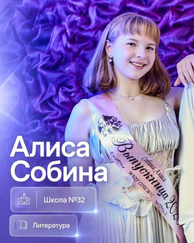 Стали известны имена первых сахалинских стобалльников ЕГЭ-2026 Стали известны имена первых сахалинских стобалльников ЕГЭ-2026