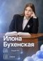 Стали известны имена первых сахалинских стобалльников ЕГЭ-2026