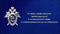 О мерах профилактики правонарушений в миграционной сфере и ответственности за их совершение