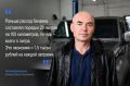 Первый китайский автомобиль перевели на газ в Южно-Сахалинске
