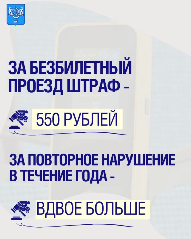 Сел в автобус – заплати за проезд Сел в автобус – заплати за проезд