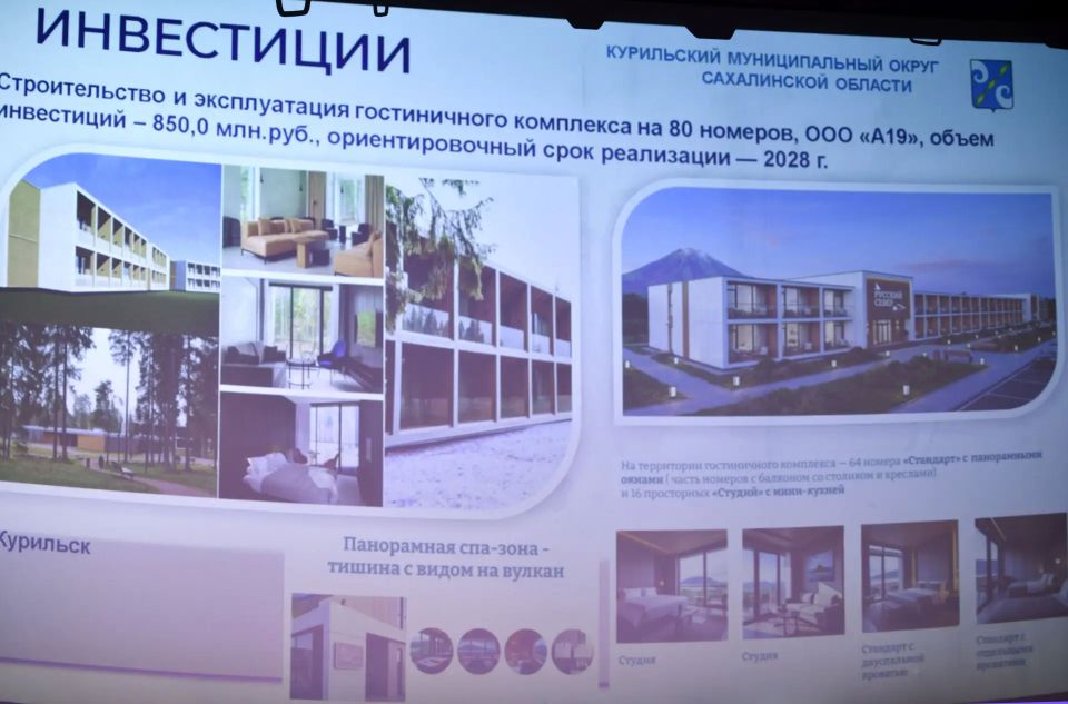 Все уже, конечно, знают, что во вторник губернатор Сахалинской области Валерий Лимаренко провёл встречу с жителями Итурупа Все уже, конечно, знают, что во вторник губернатор Сахалинской области Валерий Лимаренко провёл встречу с жителями Итурупа