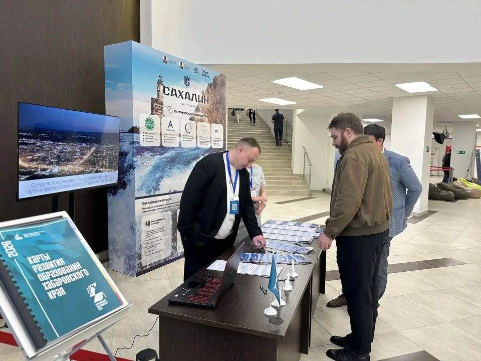Сахалинская область делится передовым опытом профориентации на слёте «Лидеры изменений СПО» Сахалинская область делится передовым опытом профориентации на слёте «Лидеры изменений СПО»