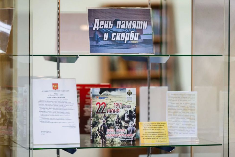 Выставка-хроника первых дней войны открылась в СахОУНБ