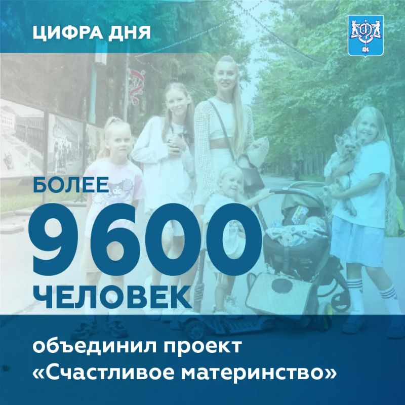 «Поздравляем! Вы станете мамой!»