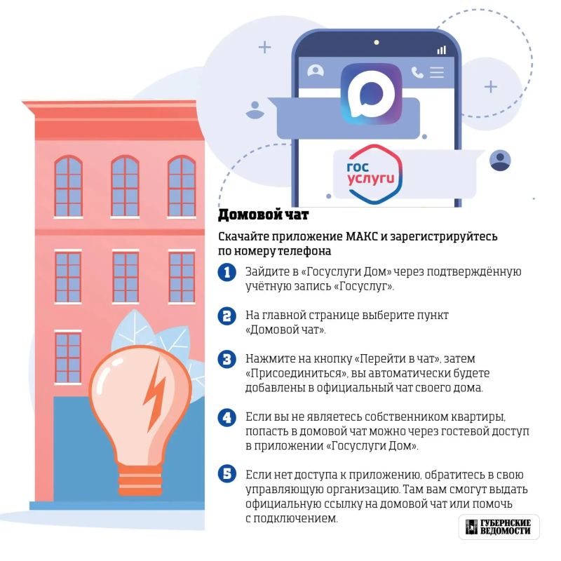 Кто обслуживает многоквартирный дом и как сменить управляющую компанию? Как стать управдомом и какие его функции? Об этом мы вместе с журналистами газеты "Губернские ведомости" для вас подготовили информацию, которая... Кто обслуживает многоквартирный дом и как сменить управляющую компанию? Как стать управдомом и какие его функции? Об этом мы вместе с журналистами газеты "Губернские ведомости" для вас подготовили информацию, которая...