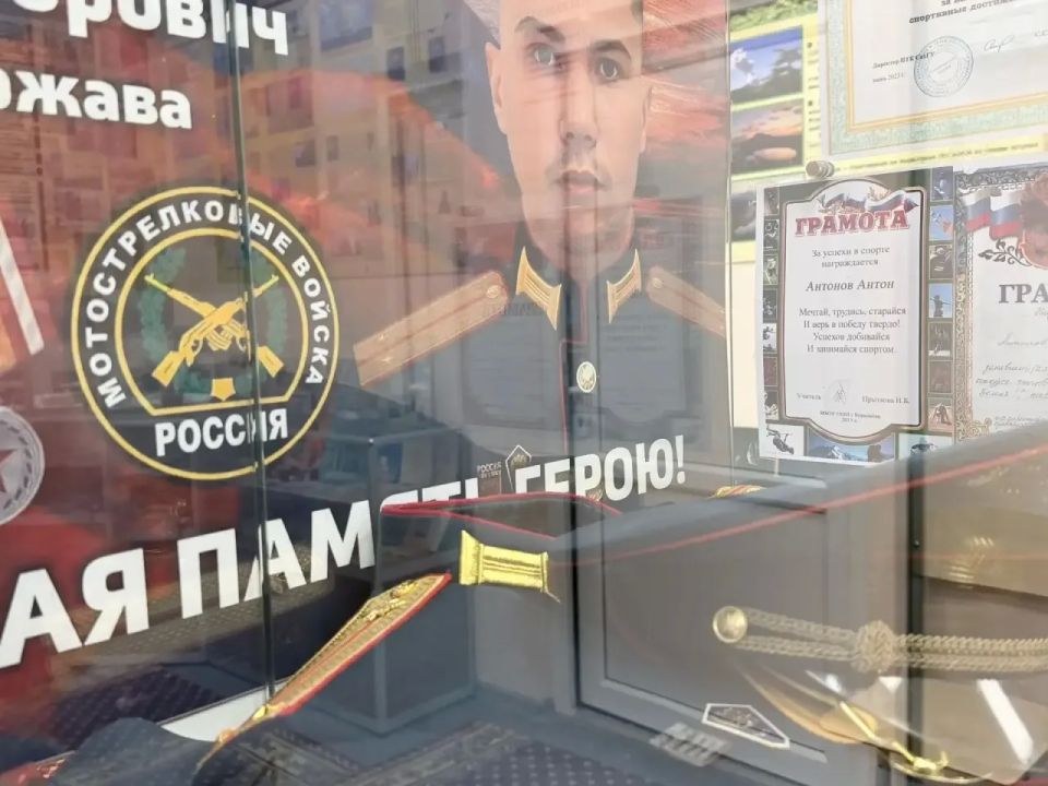 В школьном музее Курильска открыли витрину, где бережно собраны личные вещи выпускника местной школы и Героя, который отдал жизнь, исполняя свой воинский долг В школьном музее Курильска открыли витрину, где бережно собраны личные вещи выпускника местной школы и Героя, который отдал жизнь, исполняя свой воинский долг