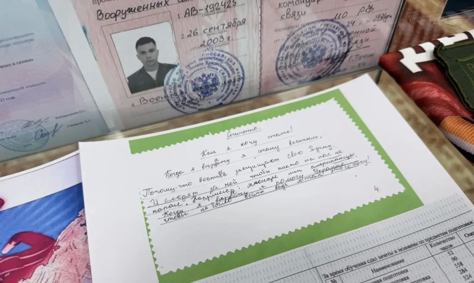 В школьном музее Курильска открыли витрину, где бережно собраны личные вещи выпускника местной школы и Героя, который отдал жизнь, исполняя свой воинский долг В школьном музее Курильска открыли витрину, где бережно собраны личные вещи выпускника местной школы и Героя, который отдал жизнь, исполняя свой воинский долг