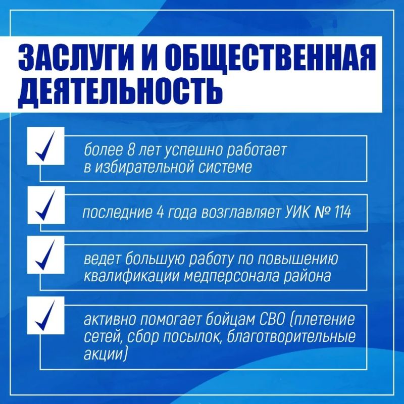 Лица избиркома: знакомимся с Еленой Тарабаевой Лица избиркома: знакомимся с Еленой Тарабаевой