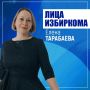 ���� ���������: ���������� � ������ ����������