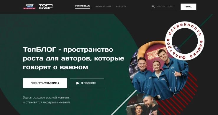 «ТопБЛОГ»— ваш билет в мир профессионального блогинга! «ТопБЛОГ»— ваш билет в мир профессионального блогинга!